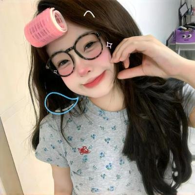 毒